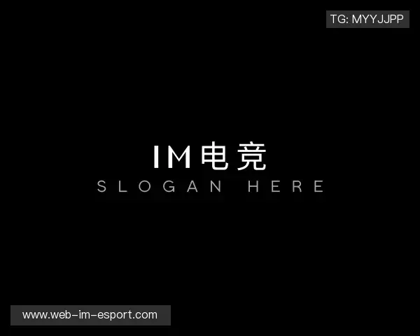 介绍IM电竞官网